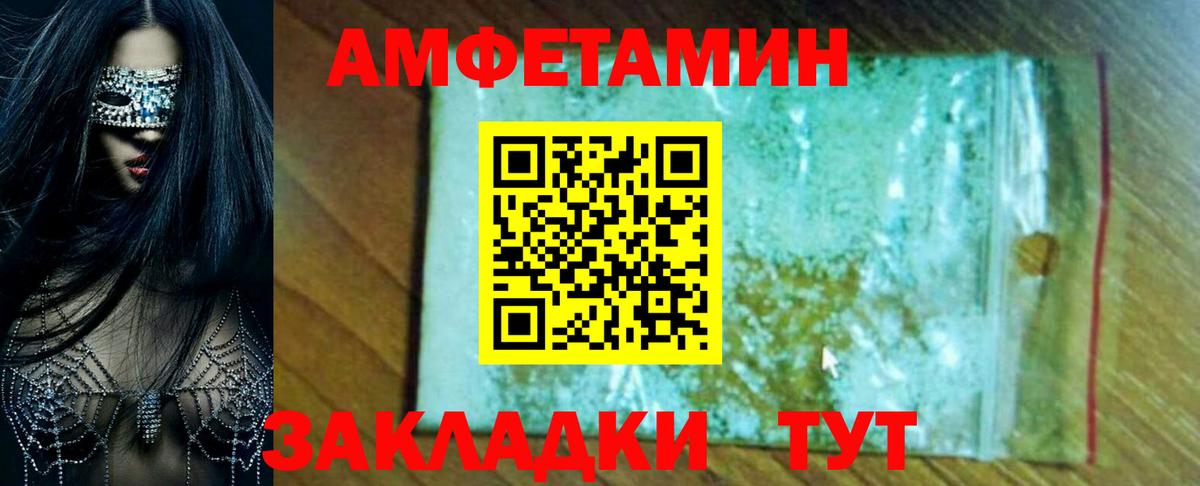 Codein Нижнекамск