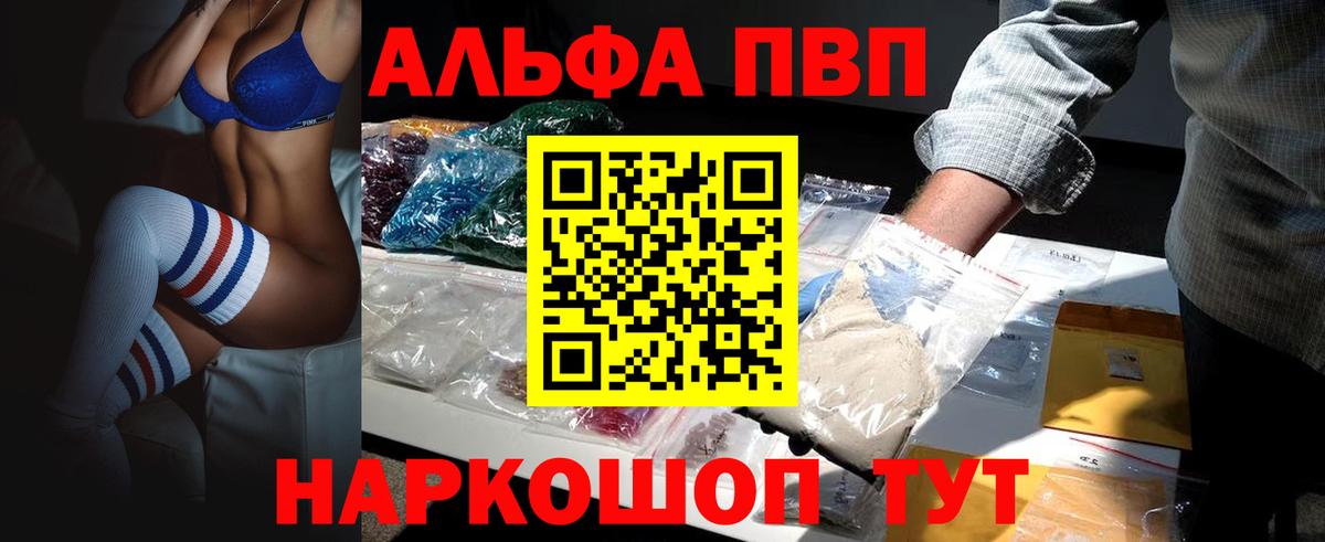 APVP крисы CK Нижнекамск