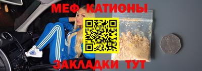 мефедрон мука Тула