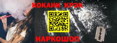прущий лед Тулун