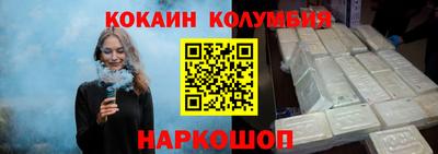 прущий лед Тулун