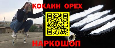 прущий лед Тулун