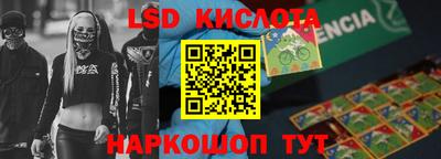 прущий лед Тулун