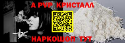 прущий лед Тулун