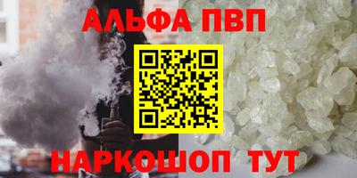 мефедрон мука Тула
