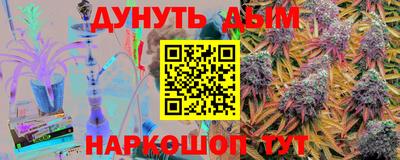 бутик Туймазы