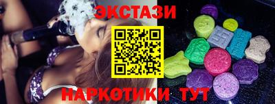бутик Туймазы