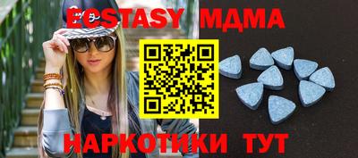 прущий лед Тулун