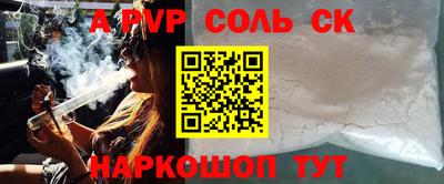 прущий лед Тулун