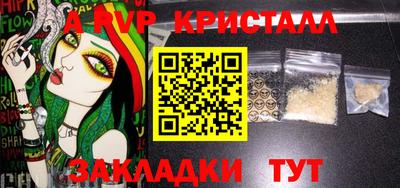 прущий лед Тулун