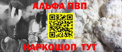 прущий лед Тулун