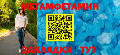 прущий лед Тулун