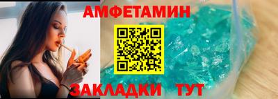 прущий лед Тулун