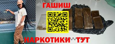 ALPHA PVP Уссурийск