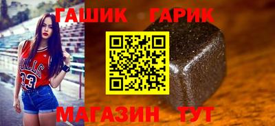 прущий лед Тулун