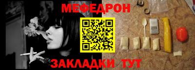 мефедрон мука Тула