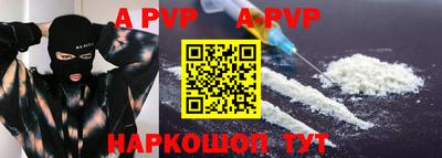 прущий лед Тулун