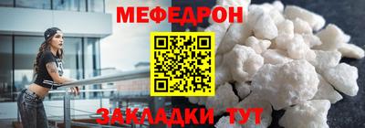 мефедрон мука Тула