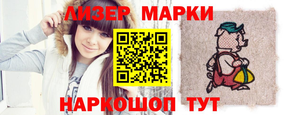 ЛСД экстази кислота Нижнекамск