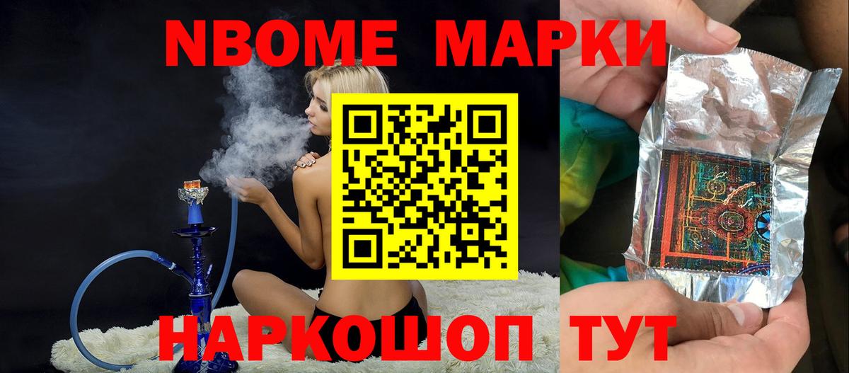 ЛСД экстази  LSD-25 экстази ecstasy  MEGA   Нижнекамск  Вход с VPN 