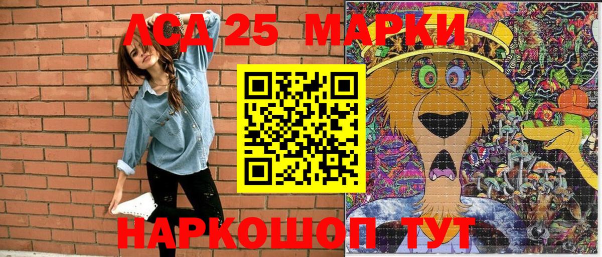 Марки N-bome  Вход с VPN  Нижнекамск  Наркотические марки 1,5мг  Наркотические марки 1,5мг 