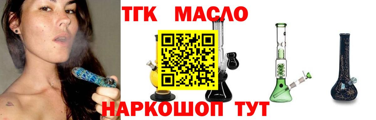 Нижнекамск  Дистиллят ТГК Wax  Вход с VPN 