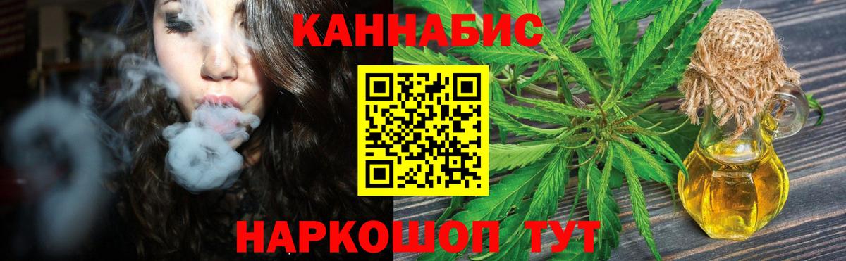Бошки Шишки Amnesia  МАРИХУАНА AK-47  Вход с VPN  Нижнекамск 